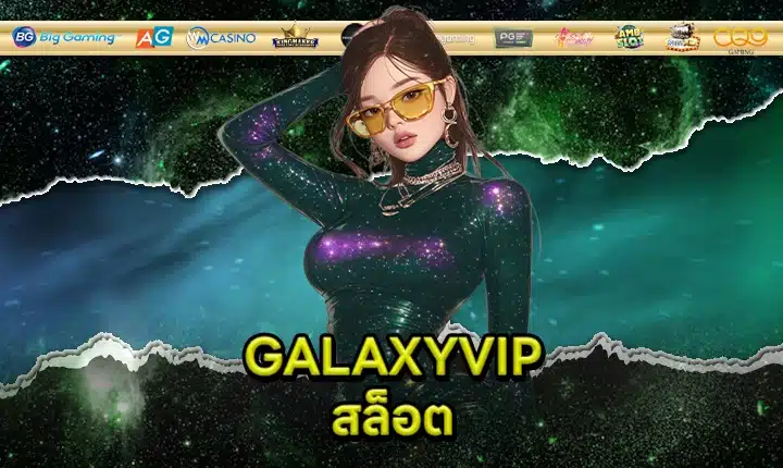 GALAXYVIP SLOT Feature Image